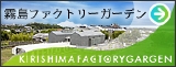 renew-fc-banner-s.jpg