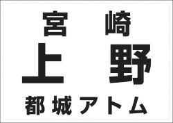 renmei.jpg
