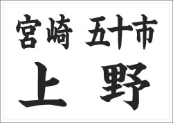 chutaiKai.jpg